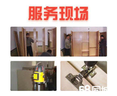 专业家具维修配送安装、家具维修售后服务、网购家具安装配送快速上门服务